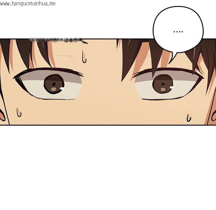 韩国漫画下班后的例行恋爱韩漫_下班后的例行恋爱-第50话在线免费阅读-韩国漫画-第24张图片