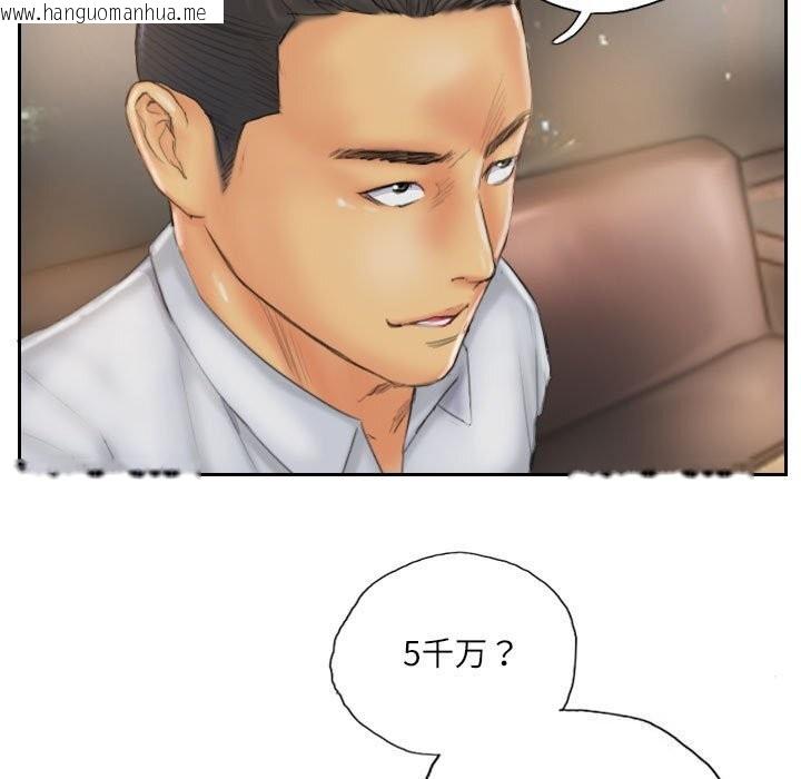 韩国漫画灵魂互换韩漫_灵魂互换-第31话在线免费阅读-韩国漫画-第5张图片