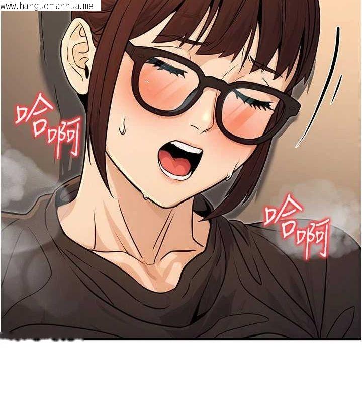 韩国漫画公务员的桃色副业韩漫_公务员的桃色副业-第11话-偷偷在家意淫学长在线免费阅读-韩国漫画-第26张图片