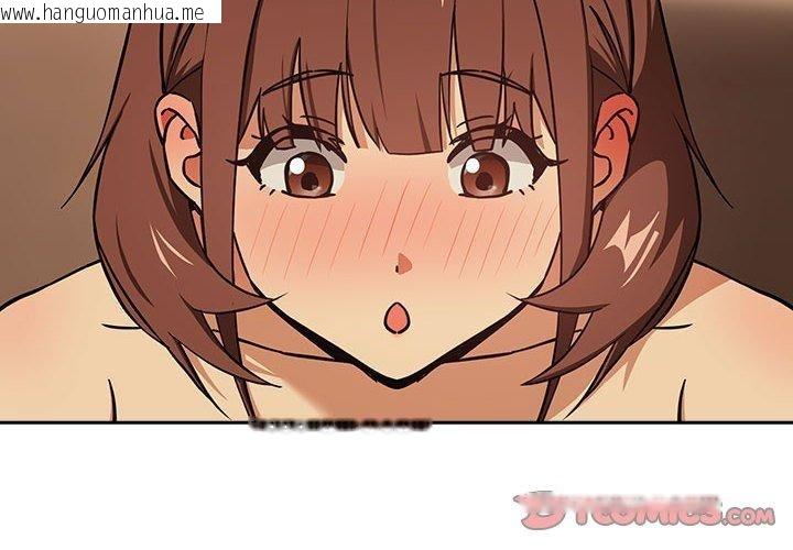 韩国漫画下班后的例行恋爱韩漫_下班后的例行恋爱-第50话在线免费阅读-韩国漫画-第2张图片