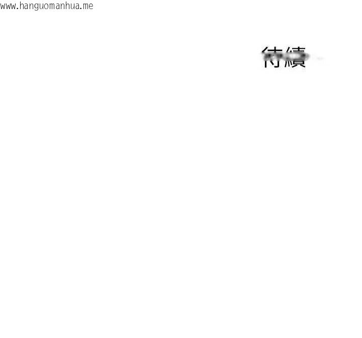 韩国漫画公务员的桃色副业韩漫_公务员的桃色副业-第11话-偷偷在家意淫学长在线免费阅读-韩国漫画-第177张图片