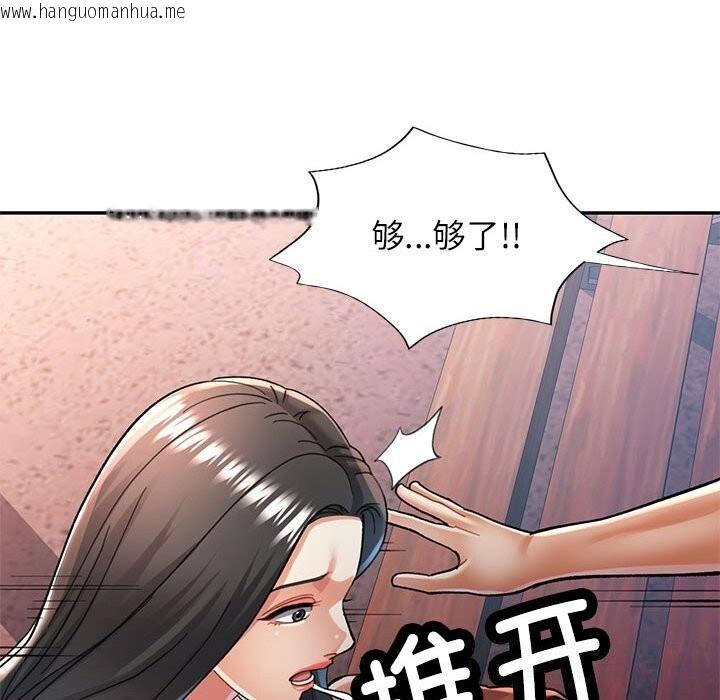 韩国漫画可以爱你吗韩漫_可以爱你吗-第48话在线免费阅读-韩国漫画-第34张图片