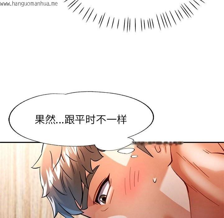 韩国漫画可以爱你吗韩漫_可以爱你吗-第48话在线免费阅读-韩国漫画-第114张图片