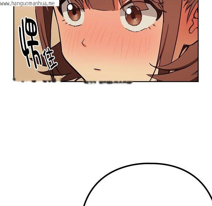 韩国漫画下班后的例行恋爱韩漫_下班后的例行恋爱-第50话在线免费阅读-韩国漫画-第88张图片