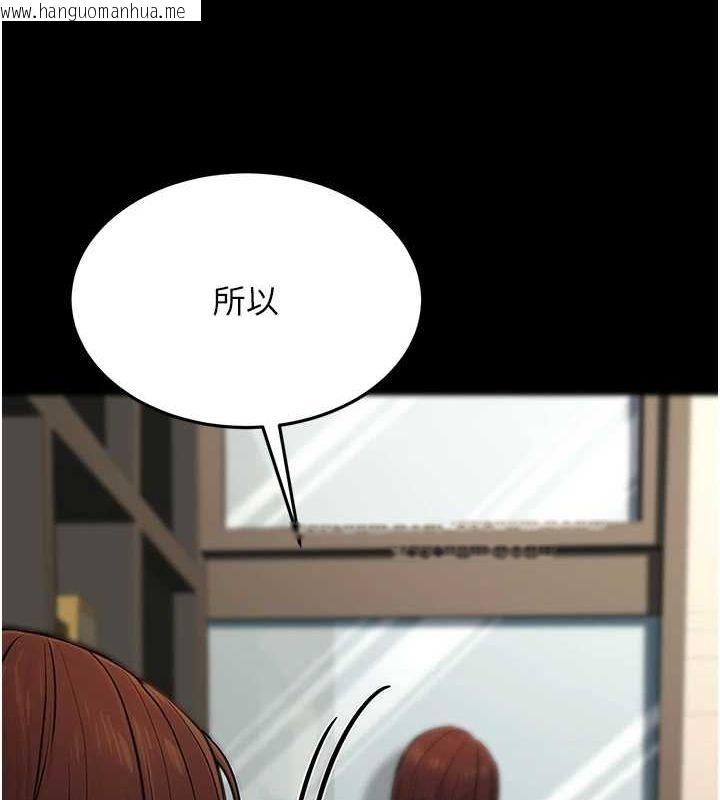 韩国漫画公务员的桃色副业韩漫_公务员的桃色副业-第11话-偷偷在家意淫学长在线免费阅读-韩国漫画-第158张图片