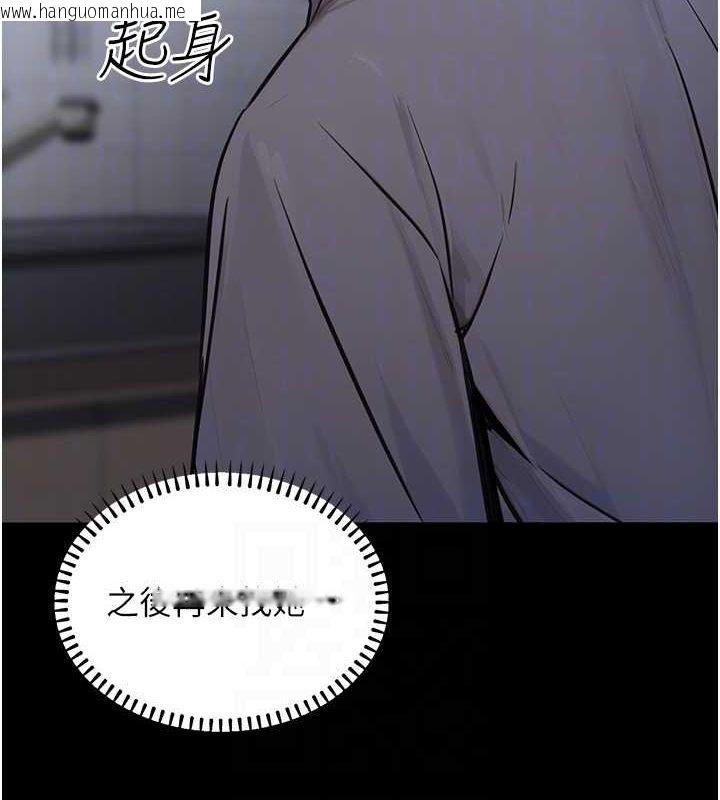 韩国漫画公务员的桃色副业韩漫_公务员的桃色副业-第11话-偷偷在家意淫学长在线免费阅读-韩国漫画-第71张图片
