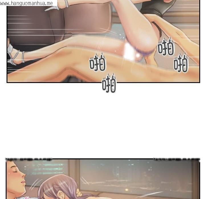 韩国漫画灵魂互换韩漫_灵魂互换-第31话在线免费阅读-韩国漫画-第25张图片