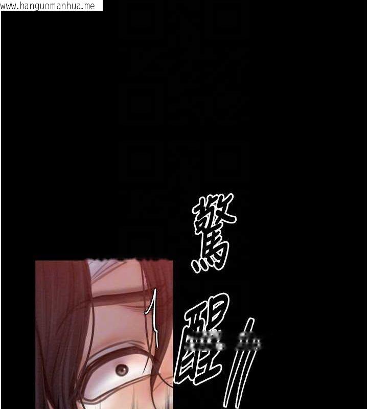 韩国漫画最强家丁韩漫_最强家丁-第31话-我还想继续陪你在线免费阅读-韩国漫画-第33张图片