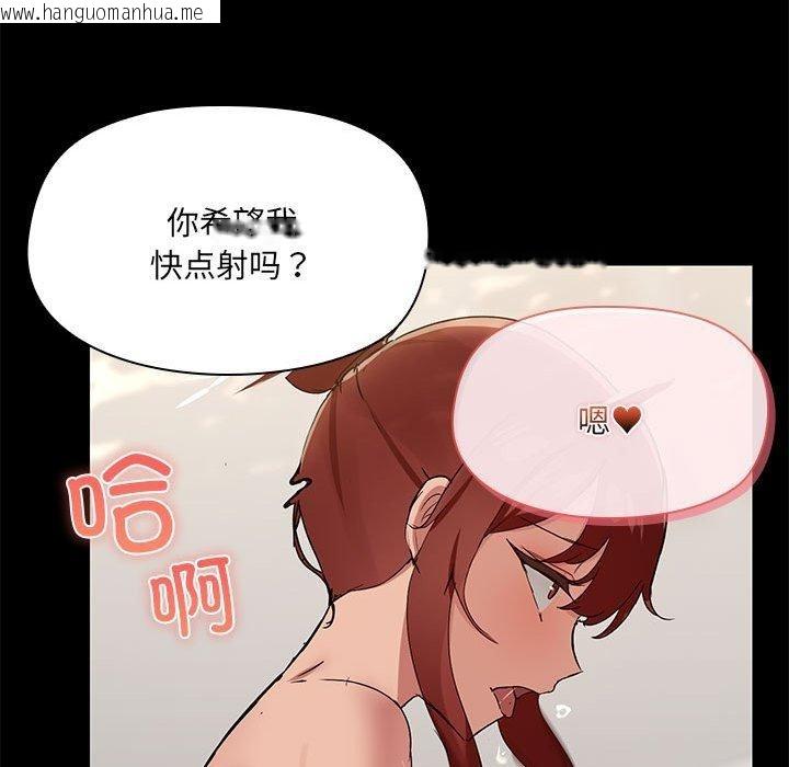 韩国漫画共享男友/出租男友韩漫_共享男友/出租男友-第27话在线免费阅读-韩国漫画-第107张图片