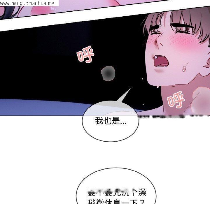 韩国漫画撕开冰山女神的面具韩漫_撕开冰山女神的面具-第19话在线免费阅读-韩国漫画-第18张图片