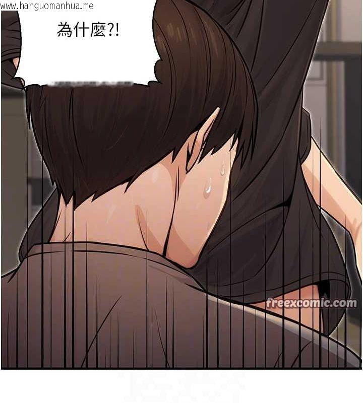 韩国漫画公务员的桃色副业韩漫_公务员的桃色副业-第11话-偷偷在家意淫学长在线免费阅读-韩国漫画-第90张图片