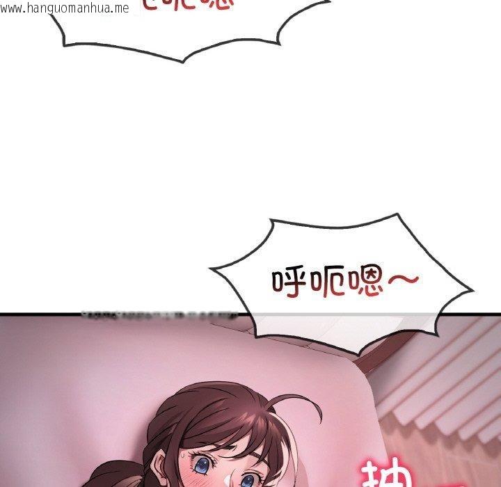 韩国漫画想要拥有她/渴望占有她韩漫_想要拥有她/渴望占有她-第58话在线免费阅读-韩国漫画-第63张图片