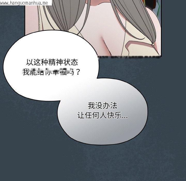 韩国漫画请把女儿交给我/老大!-请把女儿交给我!韩漫_请把女儿交给我/老大!-请把女儿交给我!-第69话在线免费阅读-韩国漫画-第35张图片