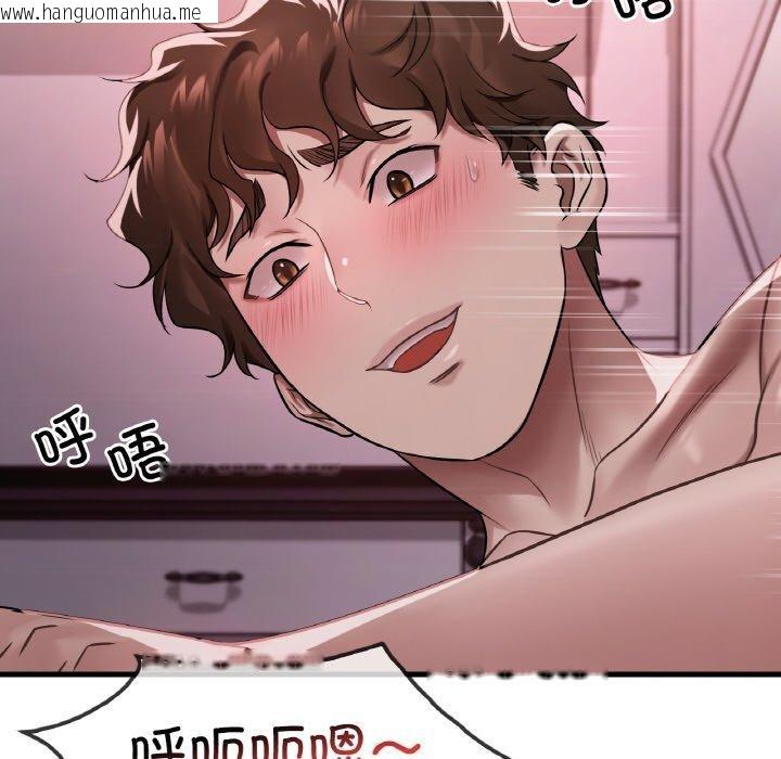 韩国漫画想要拥有她/渴望占有她韩漫_想要拥有她/渴望占有她-第58话在线免费阅读-韩国漫画-第62张图片