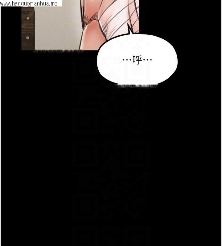 韩国漫画最强家丁韩漫_最强家丁-第31话-我还想继续陪你在线免费阅读-韩国漫画-第89张图片