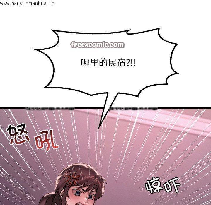 韩国漫画想要拥有她/渴望占有她韩漫_想要拥有她/渴望占有她-第58话在线免费阅读-韩国漫画-第15张图片