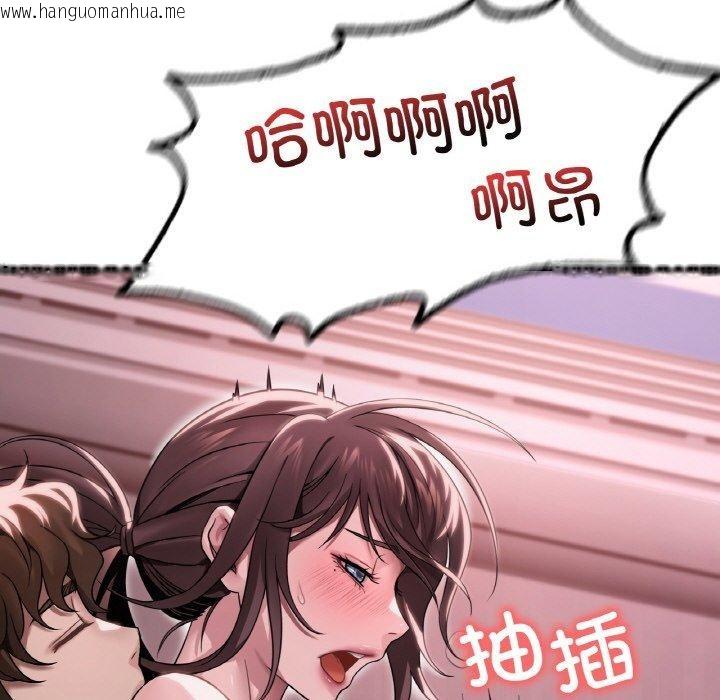 韩国漫画想要拥有她/渴望占有她韩漫_想要拥有她/渴望占有她-第58话在线免费阅读-韩国漫画-第78张图片