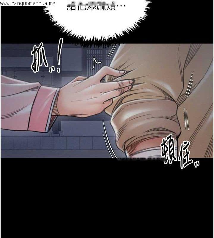 韩国漫画最强家丁韩漫_最强家丁-第31话-我还想继续陪你在线免费阅读-韩国漫画-第137张图片