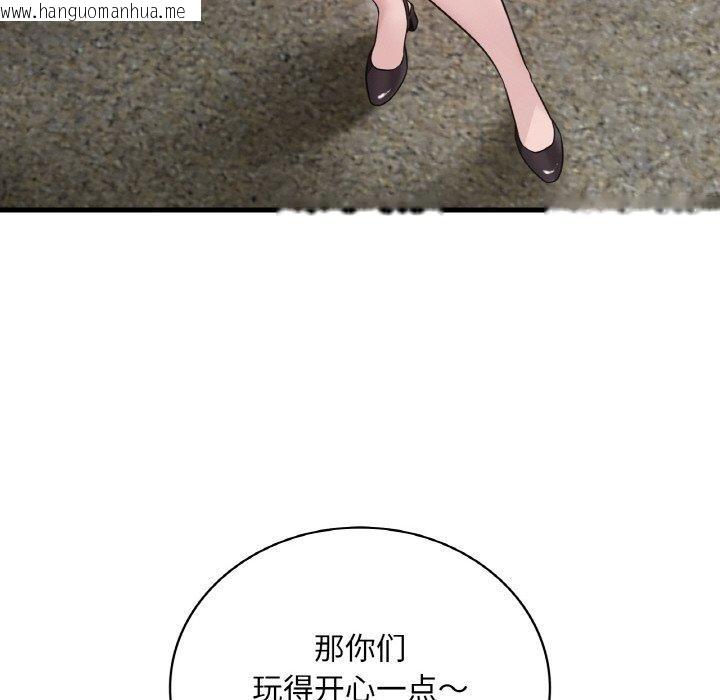 韩国漫画想要拥有她/渴望占有她韩漫_想要拥有她/渴望占有她-第58话在线免费阅读-韩国漫画-第112张图片
