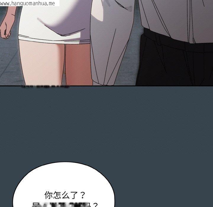 韩国漫画请把女儿交给我/老大!-请把女儿交给我!韩漫_请把女儿交给我/老大!-请把女儿交给我!-第69话在线免费阅读-韩国漫画-第19张图片
