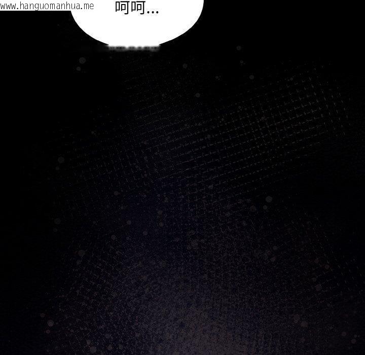 韩国漫画傻瓜病毒韩漫_傻瓜病毒-第15话在线免费阅读-韩国漫画-第61张图片