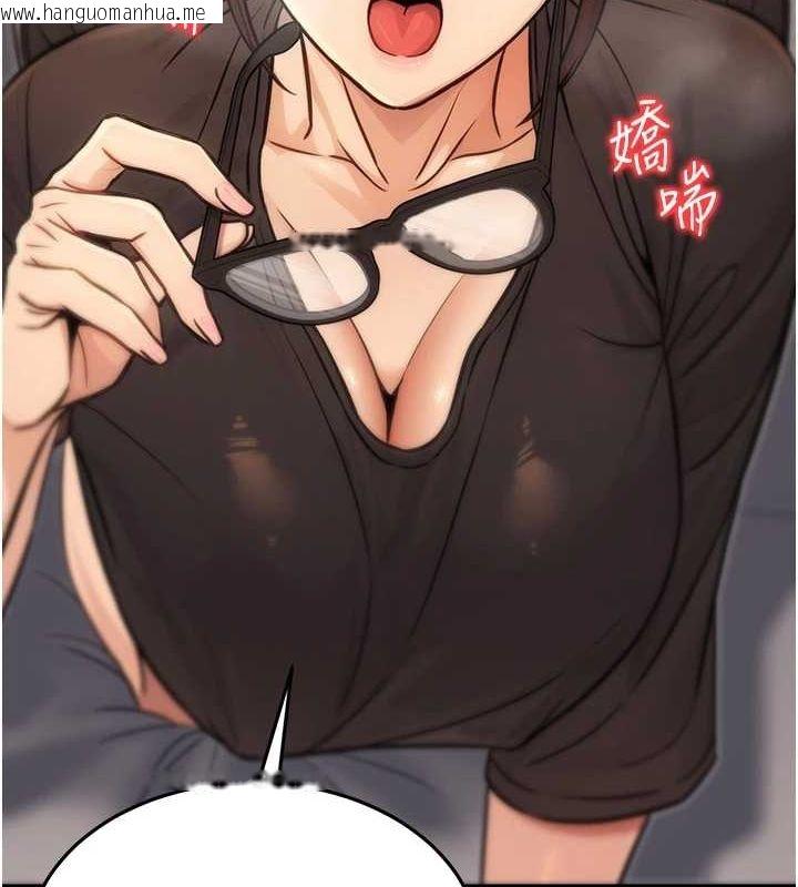 韩国漫画公务员的桃色副业韩漫_公务员的桃色副业-第11话-偷偷在家意淫学长在线免费阅读-韩国漫画-第127张图片