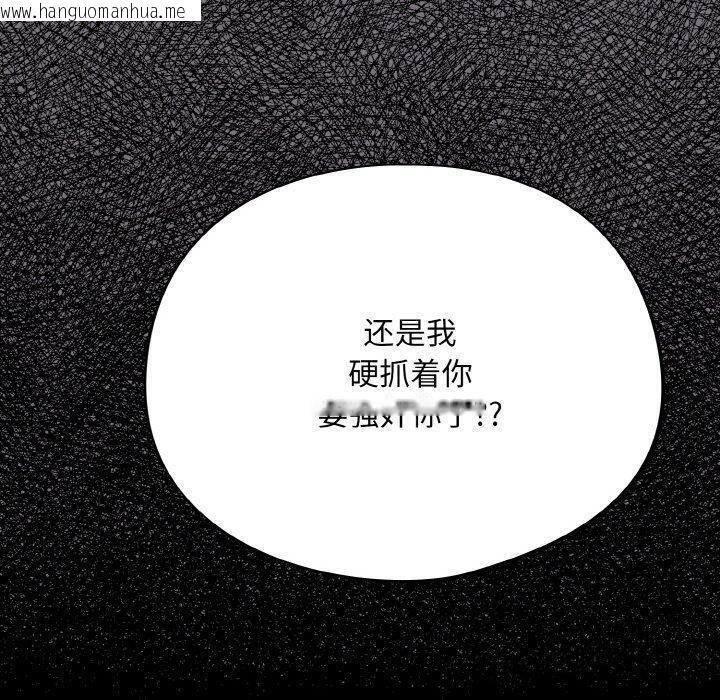 韩国漫画傻瓜病毒韩漫_傻瓜病毒-第15话在线免费阅读-韩国漫画-第10张图片