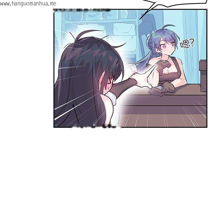 韩国漫画虚拟仙境韩漫_虚拟仙境-第6话在线免费阅读-韩国漫画-第34张图片
