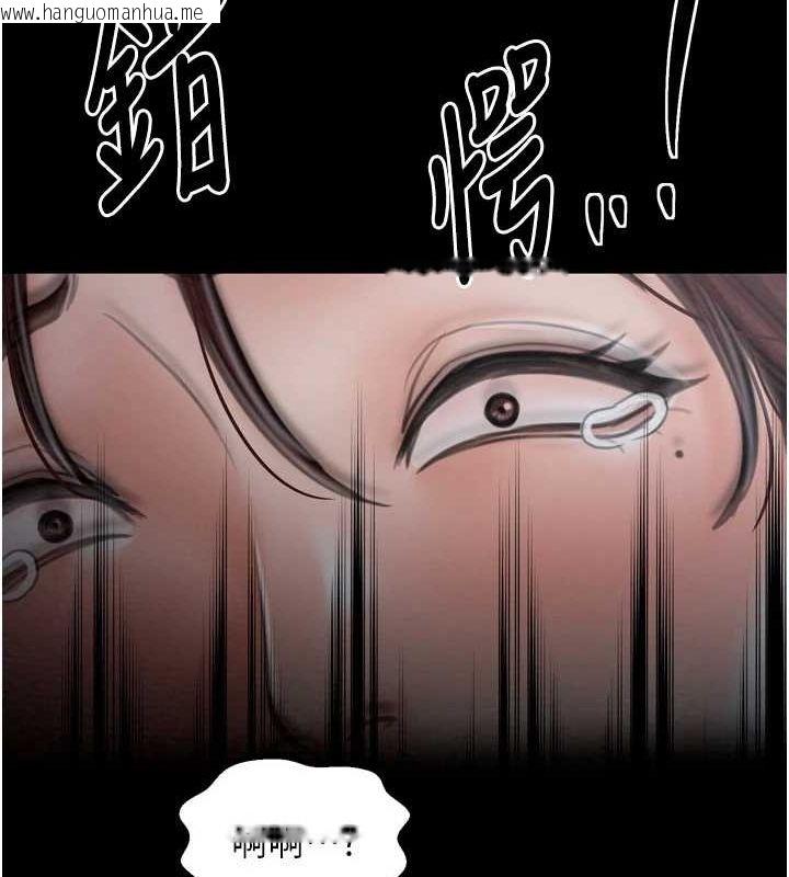 韩国漫画最强家丁韩漫_最强家丁-第31话-我还想继续陪你在线免费阅读-韩国漫画-第159张图片