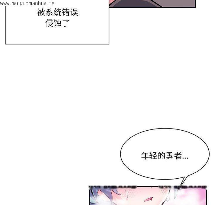 韩国漫画虚拟仙境韩漫_虚拟仙境-第6话在线免费阅读-韩国漫画-第57张图片