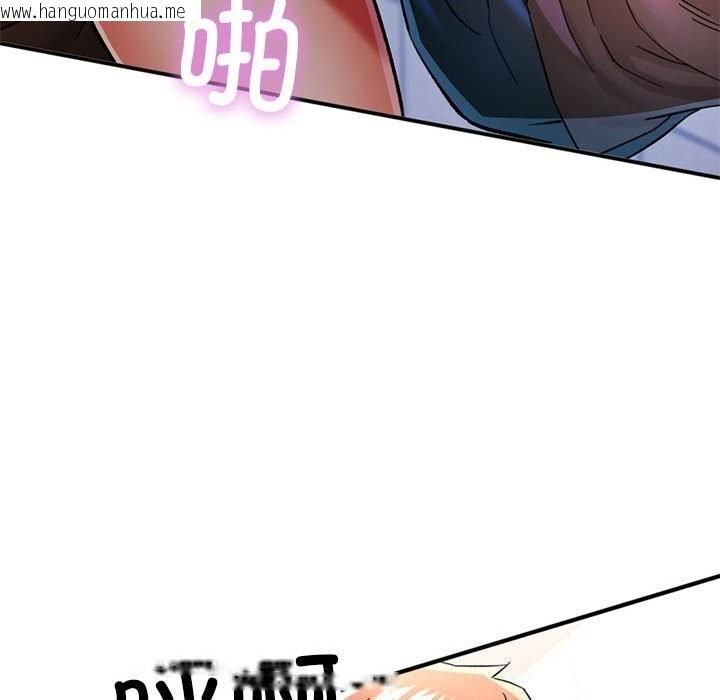 韩国漫画可以爱你吗韩漫_可以爱你吗-第48话在线免费阅读-韩国漫画-第122张图片