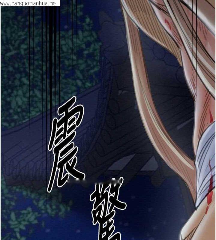 韩国漫画最强家丁韩漫_最强家丁-第31话-我还想继续陪你在线免费阅读-韩国漫画-第17张图片