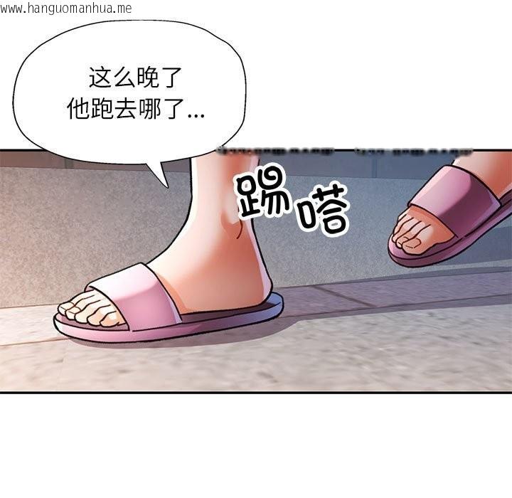韩国漫画可以爱你吗韩漫_可以爱你吗-第48话在线免费阅读-韩国漫画-第7张图片