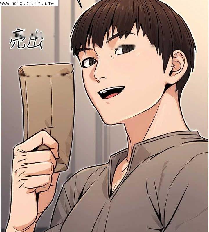 韩国漫画公务员的桃色副业韩漫_公务员的桃色副业-第11话-偷偷在家意淫学长在线免费阅读-韩国漫画-第113张图片