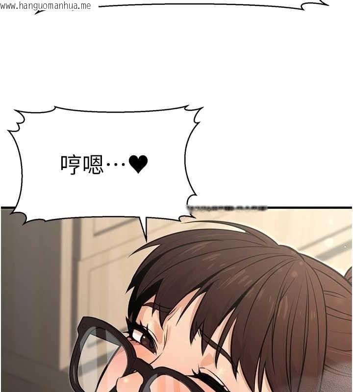 韩国漫画公务员的桃色副业韩漫_公务员的桃色副业-第11话-偷偷在家意淫学长在线免费阅读-韩国漫画-第39张图片