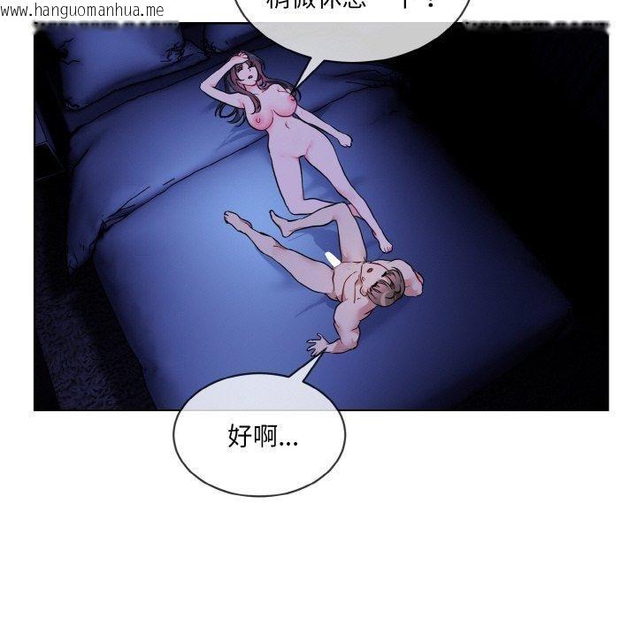 韩国漫画撕开冰山女神的面具韩漫_撕开冰山女神的面具-第19话在线免费阅读-韩国漫画-第19张图片