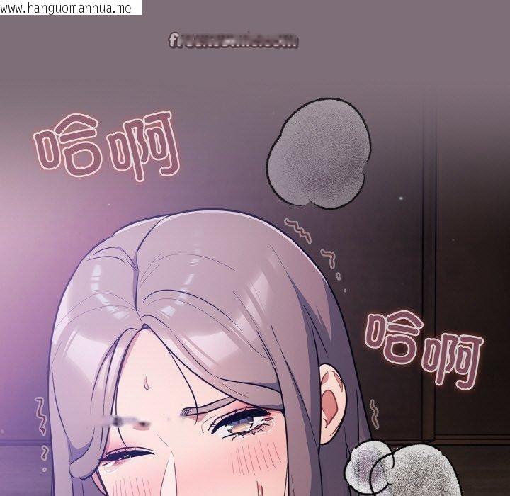 韩国漫画傻瓜病毒韩漫_傻瓜病毒-第15话在线免费阅读-韩国漫画-第45张图片
