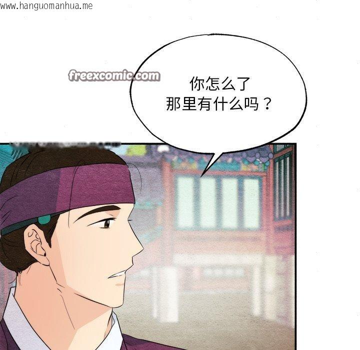 韩国漫画狂眼韩漫_狂眼-第56话在线免费阅读-韩国漫画-第64张图片