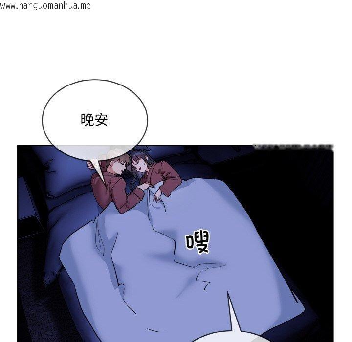 韩国漫画撕开冰山女神的面具韩漫_撕开冰山女神的面具-第19话在线免费阅读-韩国漫画-第22张图片