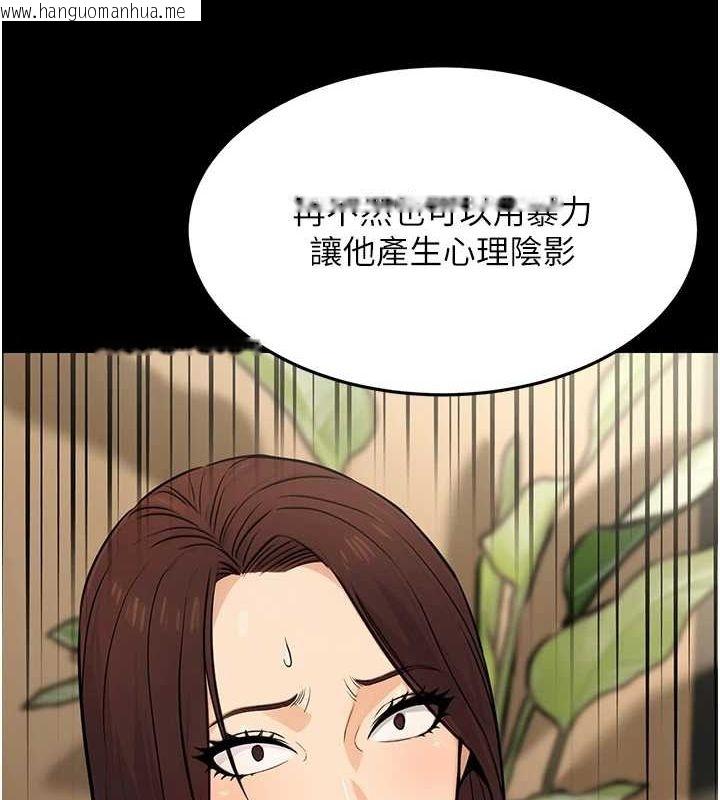 韩国漫画公务员的桃色副业韩漫_公务员的桃色副业-第11话-偷偷在家意淫学长在线免费阅读-韩国漫画-第153张图片