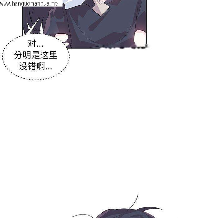 韩国漫画虚拟仙境韩漫_虚拟仙境-第6话在线免费阅读-韩国漫画-第13张图片