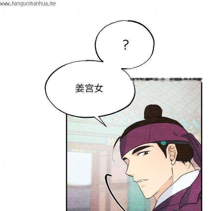韩国漫画狂眼韩漫_狂眼-第56话在线免费阅读-韩国漫画-第60张图片