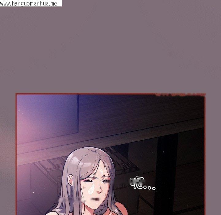 韩国漫画傻瓜病毒韩漫_傻瓜病毒-第15话在线免费阅读-韩国漫画-第113张图片
