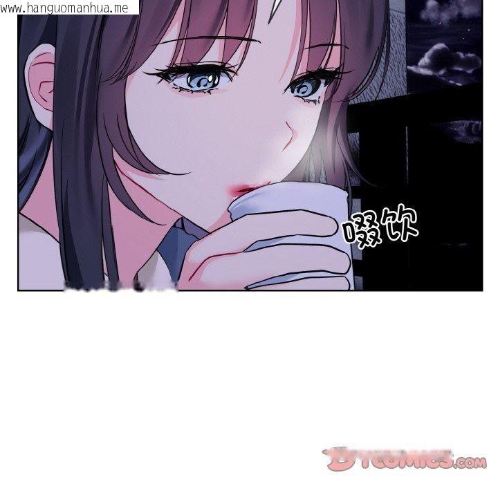 韩国漫画撕开冰山女神的面具韩漫_撕开冰山女神的面具-第19话在线免费阅读-韩国漫画-第44张图片