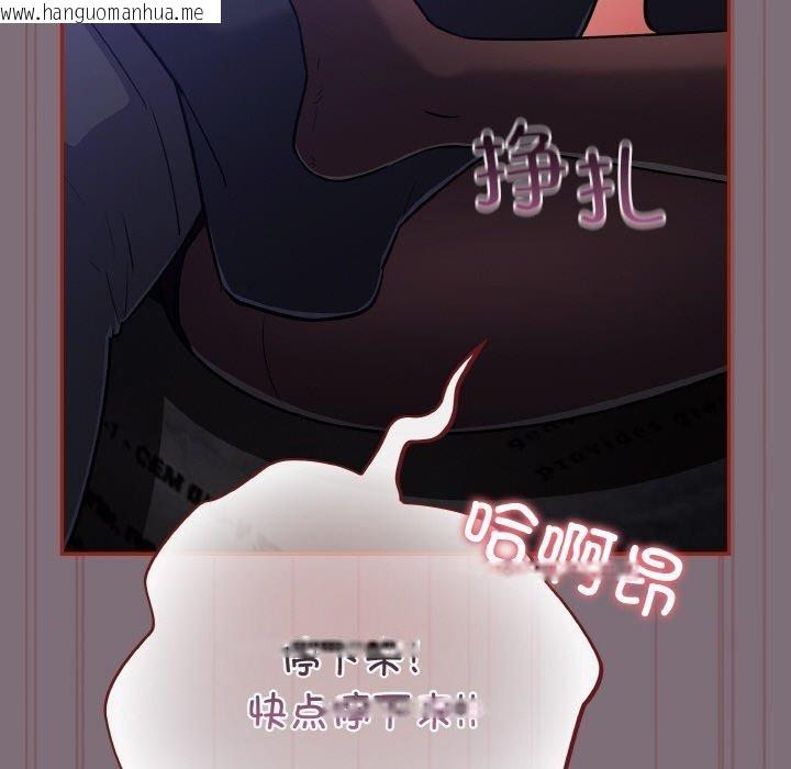 韩国漫画傻瓜病毒韩漫_傻瓜病毒-第15话在线免费阅读-韩国漫画-第41张图片