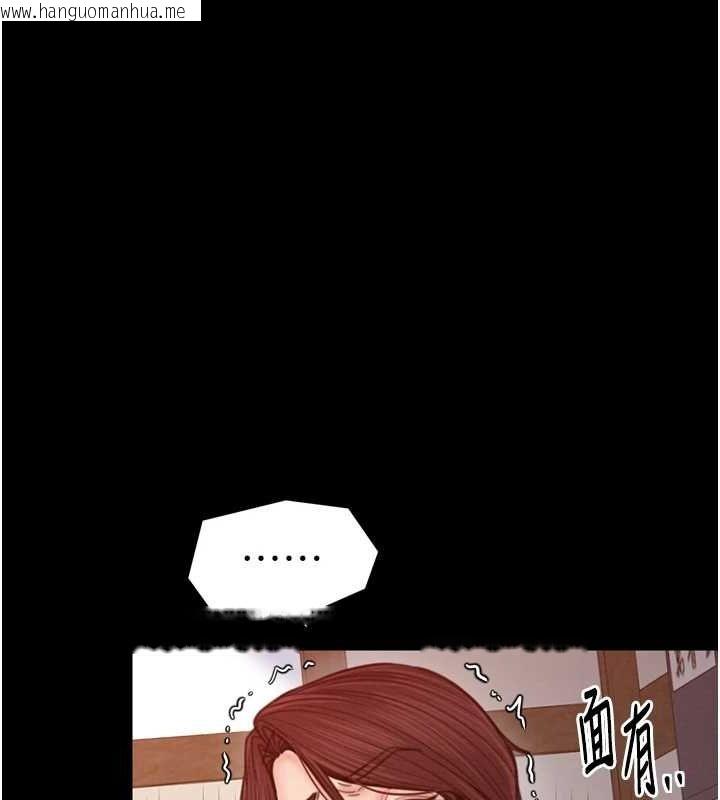 韩国漫画最强家丁韩漫_最强家丁-第31话-我还想继续陪你在线免费阅读-韩国漫画-第108张图片