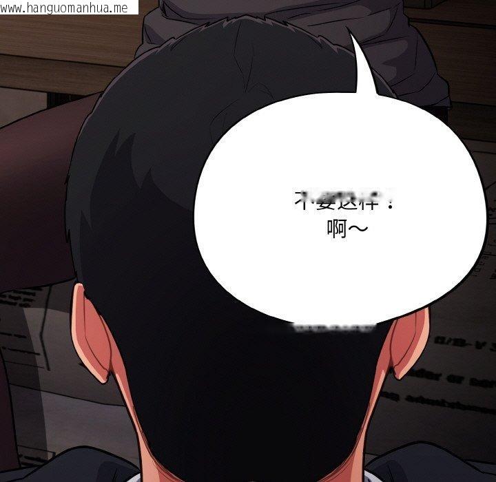 韩国漫画傻瓜病毒韩漫_傻瓜病毒-第15话在线免费阅读-韩国漫画-第5张图片