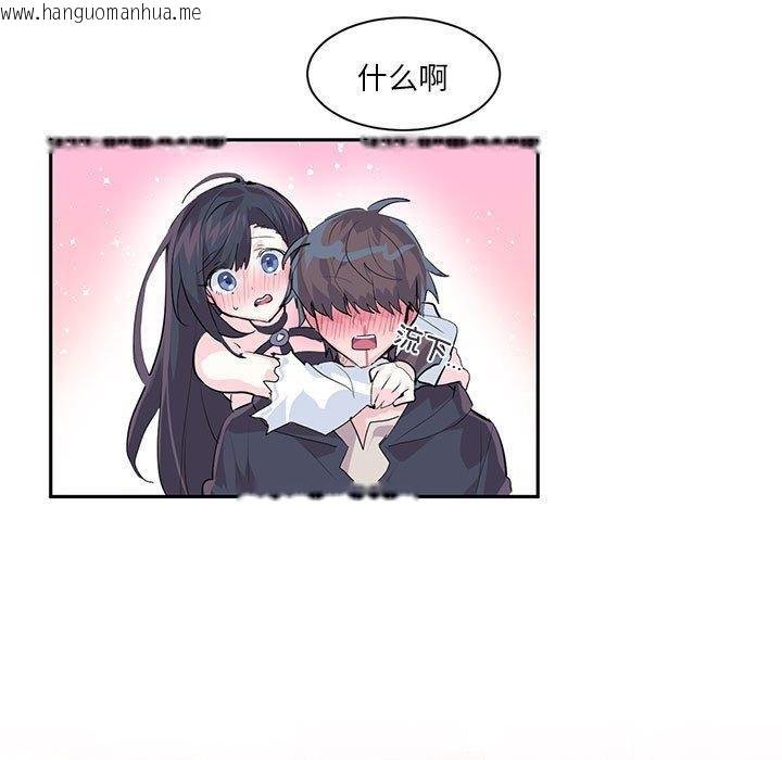 韩国漫画虚拟仙境韩漫_虚拟仙境-第6话在线免费阅读-韩国漫画-第18张图片