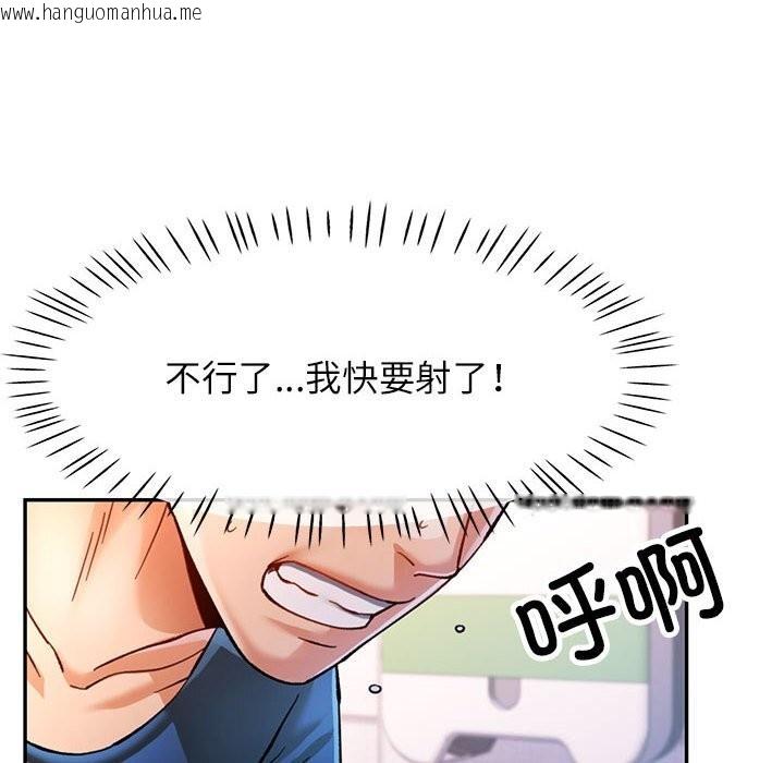韩国漫画可以爱你吗韩漫_可以爱你吗-第48话在线免费阅读-韩国漫画-第127张图片