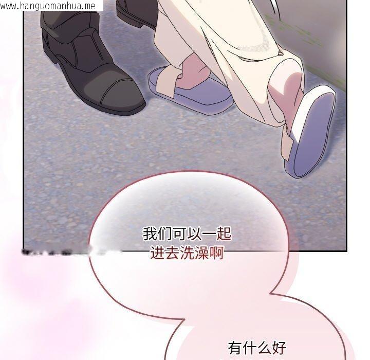 韩国漫画请把女儿交给我/老大!-请把女儿交给我!韩漫_请把女儿交给我/老大!-请把女儿交给我!-第69话在线免费阅读-韩国漫画-第122张图片